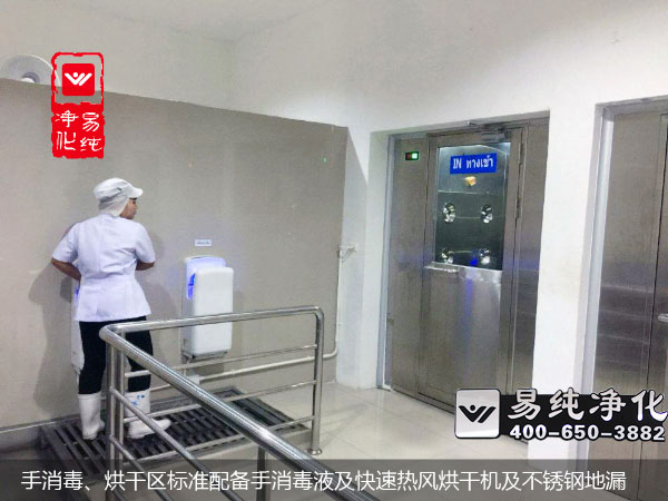 手消毒、烘干區(qū)標準配備手消毒液及快速熱風烘干機及不銹鋼地漏.jpg
